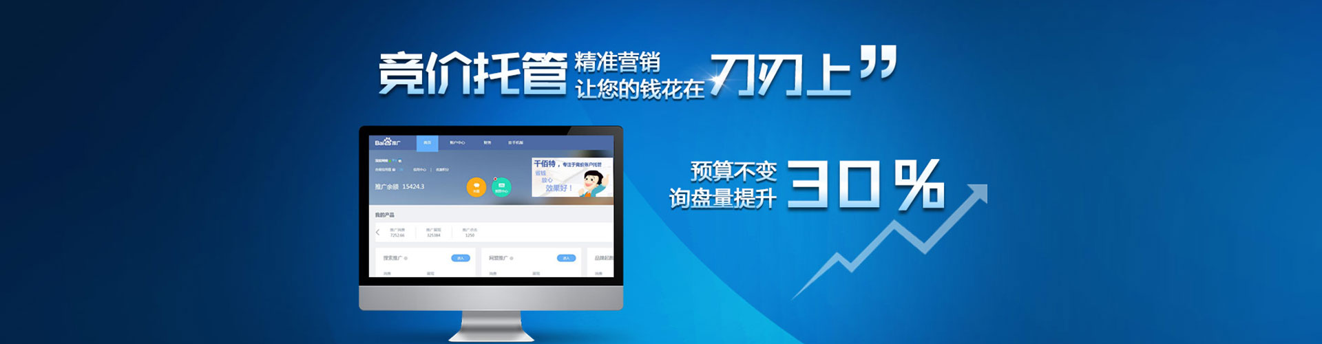 西宁信息流推广