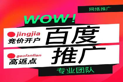 百度推广价格对比：不同行业案例解析