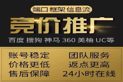 如何提高信息流广告的转化率