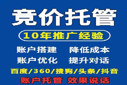 案例分享：SEM广告投放助力企业转型